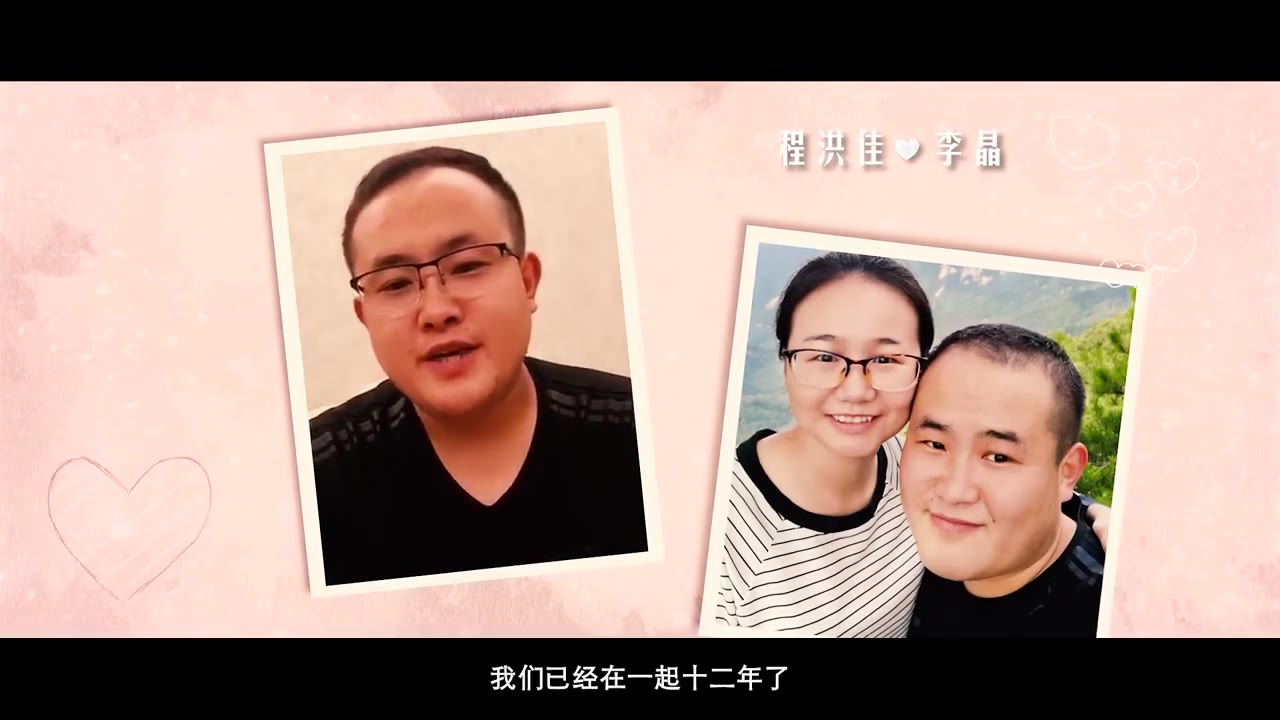 百对战疫新人云婚礼主题曲音乐短片甜蜜发布